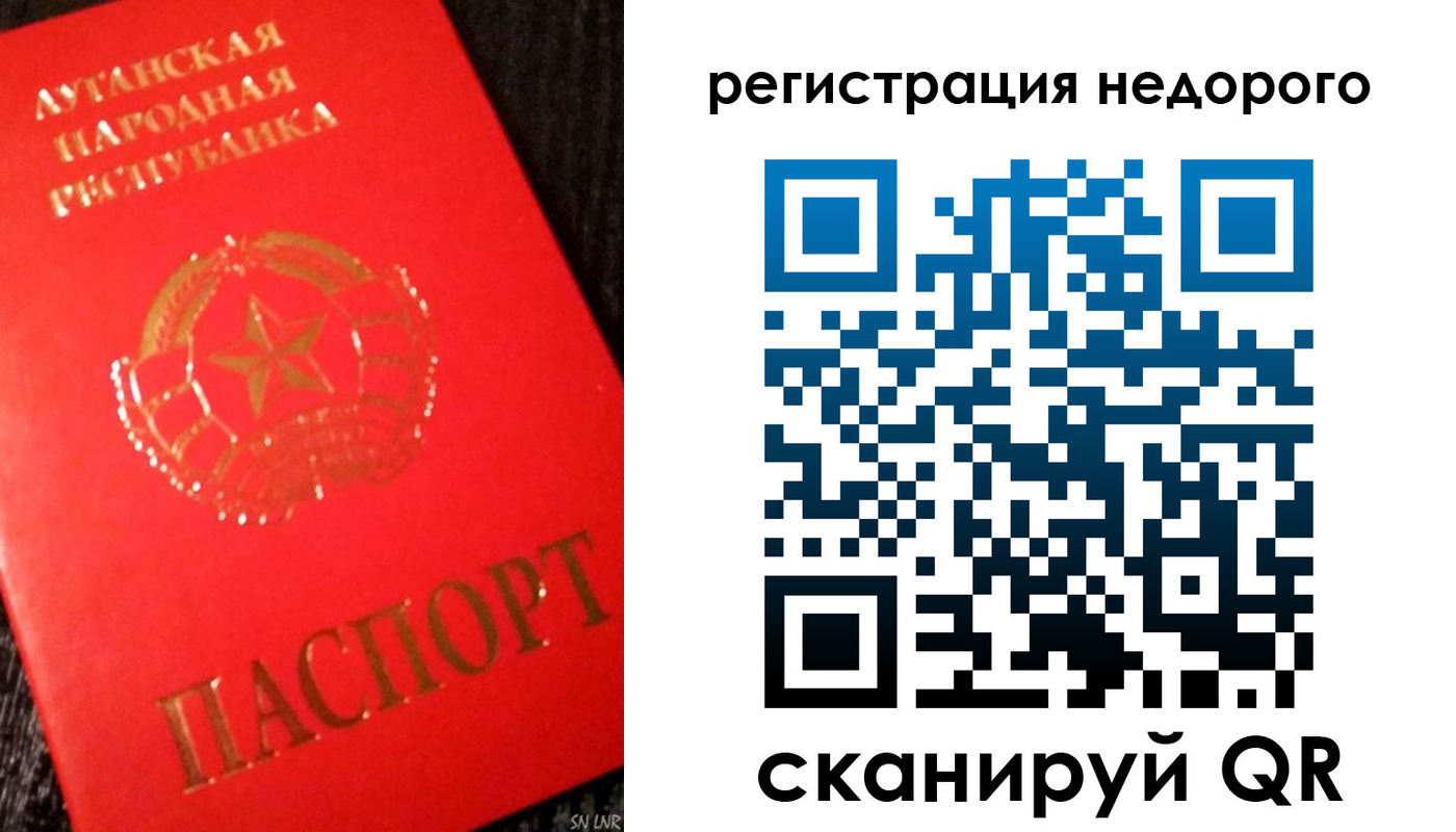 прописка иностранных граждан в Гусь-Хрустальном