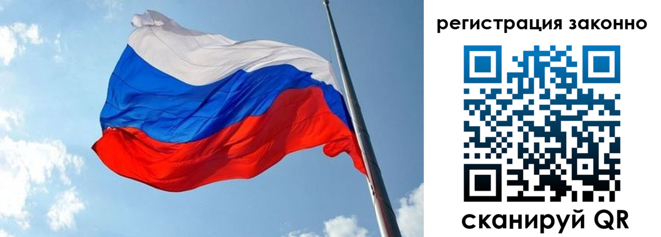 прописка для кредита в Гусь-Хрустальном
