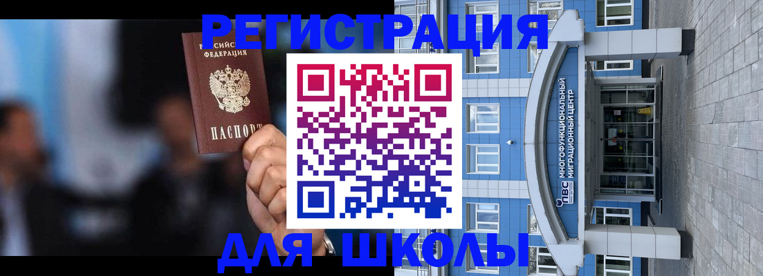 прописка регистрация в Гусь-Хрустальном