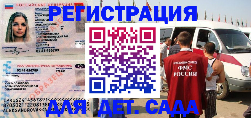 временная регистрация собственник в Гусь-Хрустальном